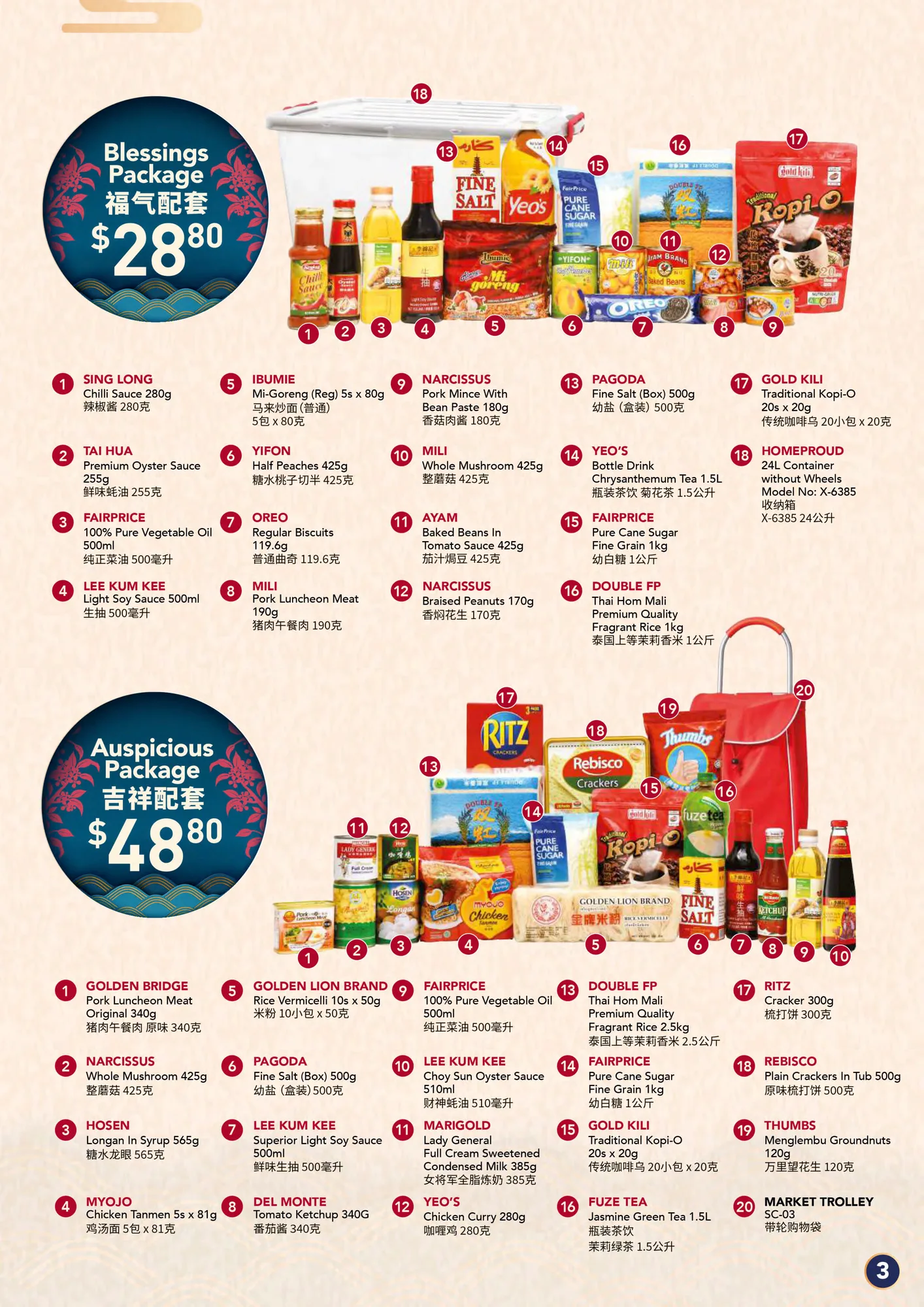 Fp 7th Month E Catalogue - advertising & publications by Macrostudios Singapore
