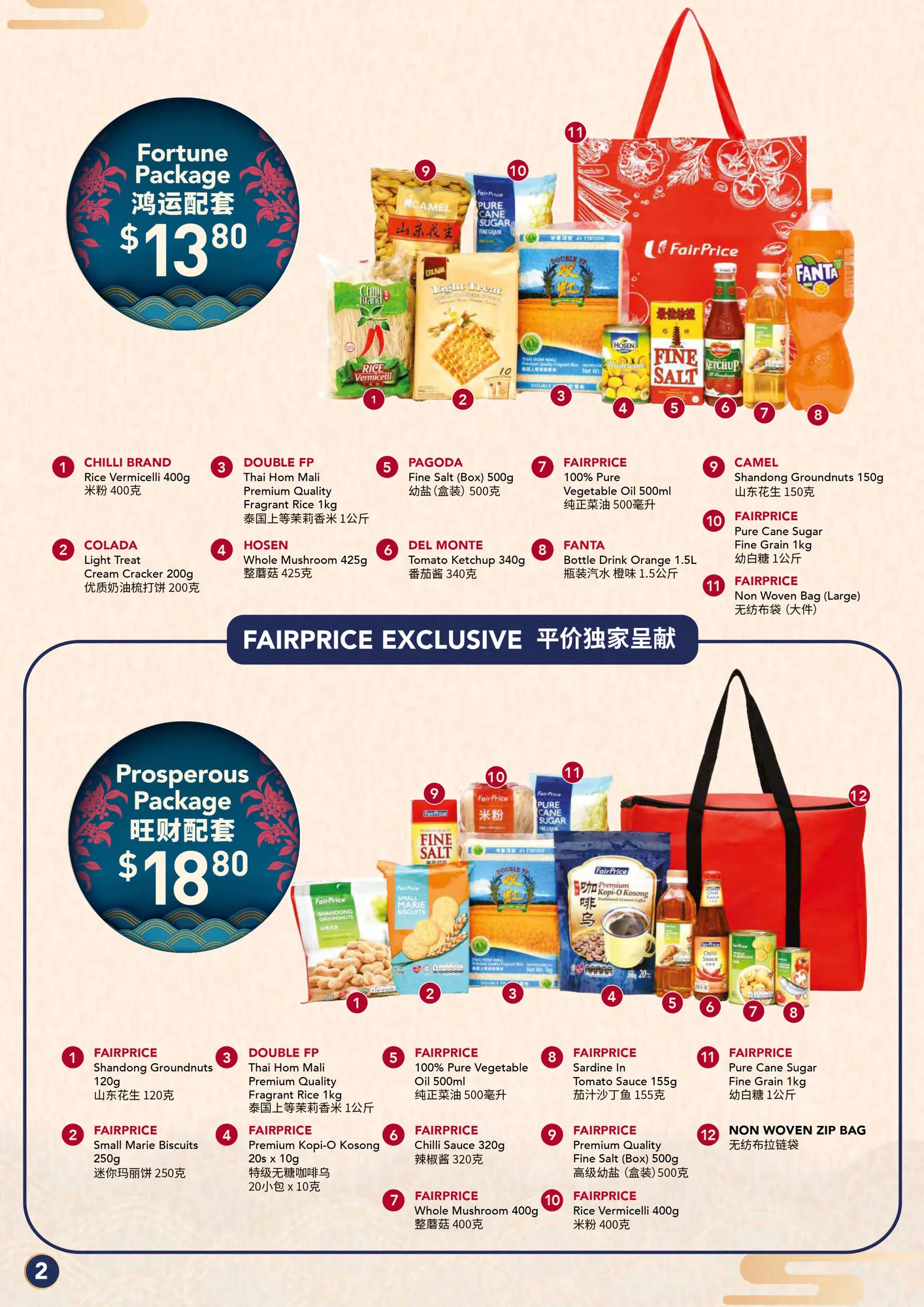 Fp 7th Month E Catalogue - product photography by Macrostudios Singapore